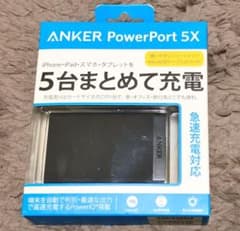 Anker® PowerPort 5Xのサムネイル