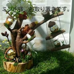 どんぐりアート(大サイズ)    ミンホ様お取り置き  森のフクロウ 丸太 置物のサムネイル