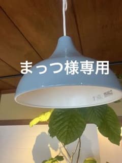 水色ドーム型ペンダントライトのサムネイル