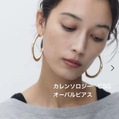 mikeさん専用】Curensology(カレンソロジー)オーバルピアス