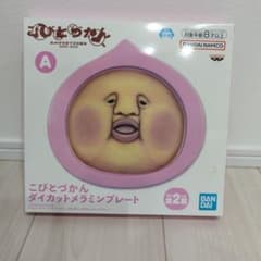 こびとづかん こびと図鑑 ダイカットメラミンプレート カクレモモジリのサムネイル