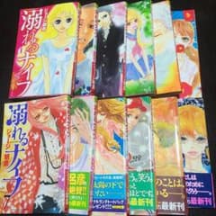 溺れるナイフ 1〜12巻 ジョージ朝倉 映画化のサムネイル