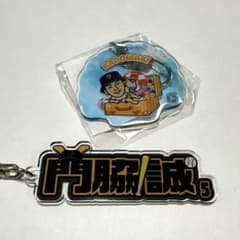 読売ジャイアンツ　門脇誠のサムネイル