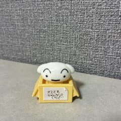 びっくらたまご　バブルフィーバー　クレヨンしんちゃん　シロがもっといっぱい入浴剤