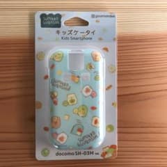 【新品】すみっコぐらし　キッズケータイ　ソフトケースのサムネイル