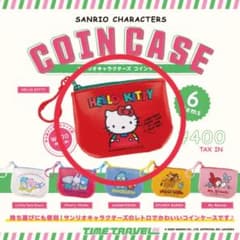 サンリオキャラクターズ　コインケースのサムネイル