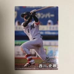 西川史礁　プロ野球チップス　カードのサムネイル