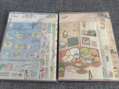 산엑스 스미코구라시 레터 세트 카페 쿄류 2 세트 레어