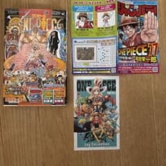 初版1刷・帯付き】ONEPIECEワンピース77巻 - メルカリ