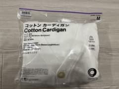 ファミマ　厚手　コットンカーディガン　しろ　Mのサムネイル
