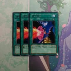 連続魔法のサムネイル