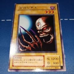 古め やや希少 安値】遊戯王 深淵の冥王 LB-19 文字レア - メルカリ