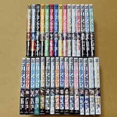 [土日限定お値下げ]ゴールデンカムイ 全巻セットのサムネイル