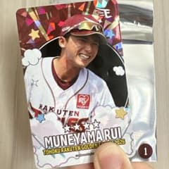楽天イーグルス グルメカード2026 宗山塁選手 - メルカリ