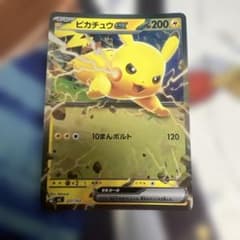 ポケモンカードゲーム ピカチュウex :ミラー スタートデッキ100 - メルカリ