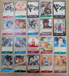 ワンピース カードゲーム 20枚セットのサムネイル