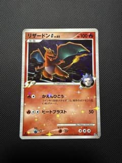 ポケモンカード リザードンG LV.65 001/016 Pt ギンガ団 - メルカリ