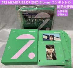 BTS MEMORIES OF 2020 Blu-ray ユンギ トレカのサムネイル