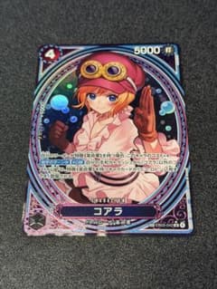 ワンピース カードゲーム コアラ 4コスト 5000パワー - メルカリ