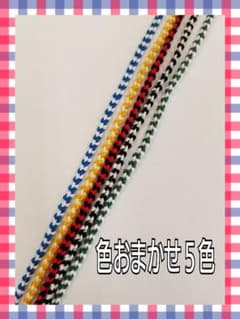 ミサンガ５本セットのサムネイル