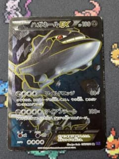 ハガネールEX SR XY11 爆熱の闘士 056/054 - メルカリ
