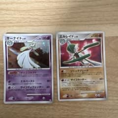 ポケモンカード サーナイト エルレイド 2枚セットのサムネイル