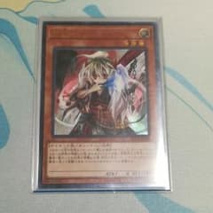 幽鬼うさぎ レリーフのサムネイル