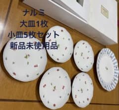 ナルミ NARUMI パーティセット ストロベリーガーデン 大皿1枚小皿5枚
