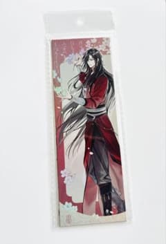 天官賜福 執手花間 ホロチケット　花城　謝憐　Gearous先生のサムネイル