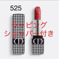 【新品未開封】Dior rougedior 千鳥格子 リップ 525V 千鳥柄のサムネイル