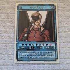 幻想水滸伝カードストーリーズ ランディス ノーマルのサムネイル