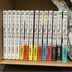 東京喰種&re 全巻のサムネイル