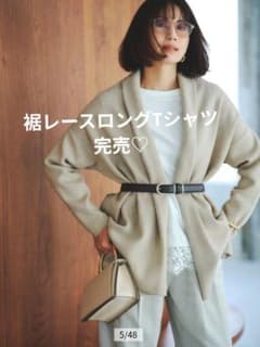 アルページュストーリー 正規品新品 裾レースロングTシャツ 白 - メルカリ