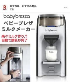 fine5専用のサムネイル