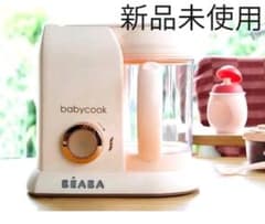 【新品】BEABA ベアバベビークック 離乳食メーカーのサムネイル