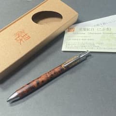 工房楔 ルーチェペン 花梨紅白(こぶ杢) 花梨瘤 - メルカリ