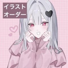 受付中〗イラストオーダー 夢絵 - メルカリ