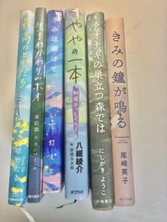 【良書まとめ売り21冊セット女子向き】小学高学年〜大学生　大人　学校部活人生 Amazon.co.jp: 週刊ヤングジャンプ付録 FRUITS ZIPPER 小冊子 3冊