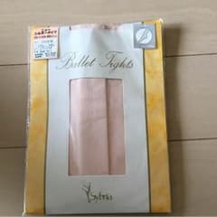 バレエ タイツ  子供のサムネイル