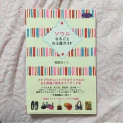 モンサリー様専用のサムネイル