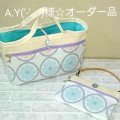 A.Y('-'。)様専用☆オーダー品のサムネイル