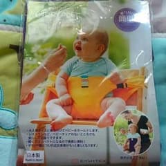 キャリフリー　チェアベルト　紫　新品のサムネイル