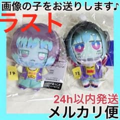 銀河特急 ミルキー☆サブウェイ ちびぐるみの入手方法まとめ – キャラホビ