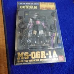 MS IN ACTION!! MS-06R-1A 黒い三連星専用 高機動型ザク…のサムネイル