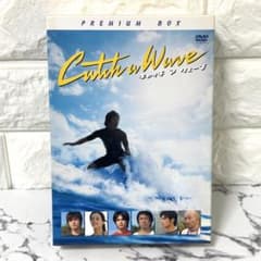 レア✨】「キャッチアウェーブ プレミアム・ボックス('06) 」三浦春馬