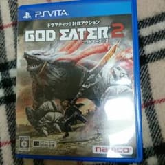GOT EATER2のサムネイル