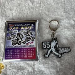 楽天イーグルス ラメキーホルダー 55 安田悠馬のサムネイル