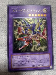 遊戯王 XY ドラゴン キャノン レリーフ - メルカリ
