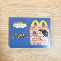 ハッピーセット  ププッとなぞときゲーム  『ププっとたいケツ おしリバーシ』のサムネイル