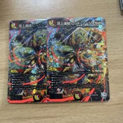 ロッドゾージア　超銀トレジャー　シク　シークレット ロッドゾージア 超銀トレジャー シク シークレット - メルカリ